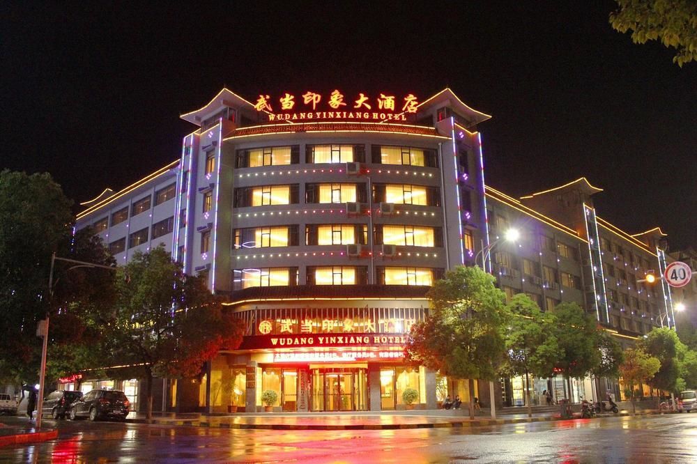 Wudang Impression Hotel Wudangshan ภายนอก รูปภาพ