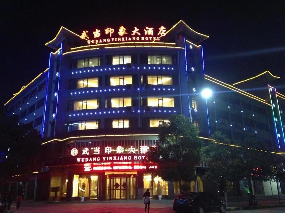 Wudang Impression Hotel Wudangshan ภายนอก รูปภาพ